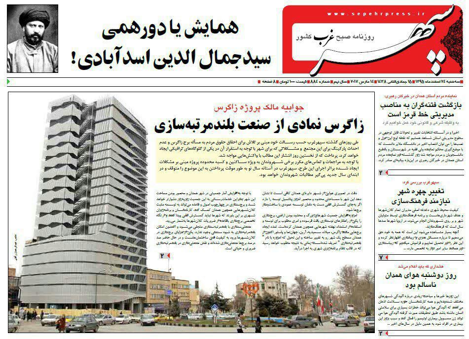 نه، به چهارشنبه سوری خطرناک