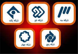 فیلم های سینمایی و تلویزیونی شبکه های سیما در شب چهارشنبه آخر سال