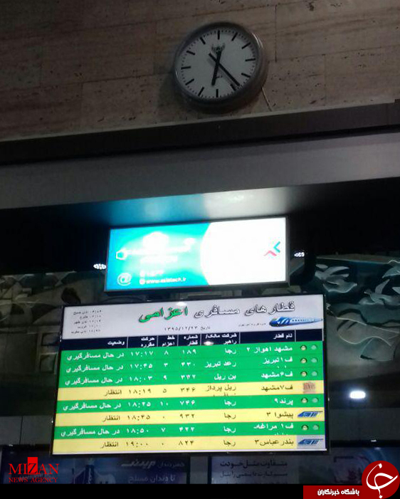 تاخیرها از پروازها به قطارها رسید/تاخیر حرکت بسیاری از قطارهای مسافربری امروز تهران+تصاویر