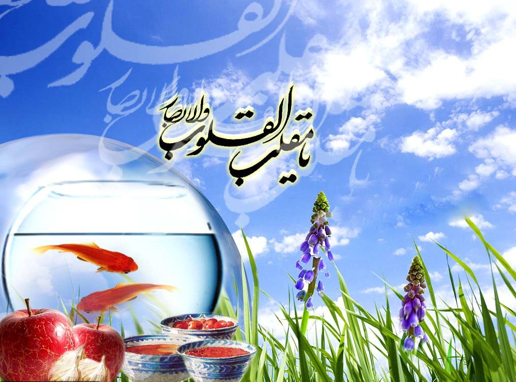 آمادگی شهرستان بهار برای استقبال از میهمانان نوروزی