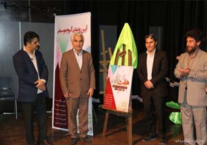 رونمایی از آلبوم7ترانه هنرمندان استان