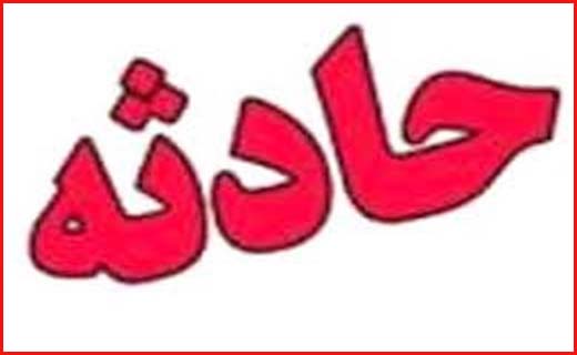 از  تا