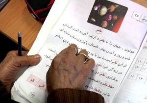 تقدیر از سوادآموزان برگزیده استان قم