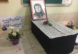 نمایشگاه بزرگداشت پروین اعتصامی برپا شد