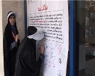 اجرای پویش مردمی چهارشنبه سوری