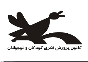 درخشش کودکان کرمانشاهی در مسابقه های بلاروس