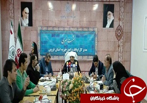 برگزاری طرح آرامش بهاری در استان