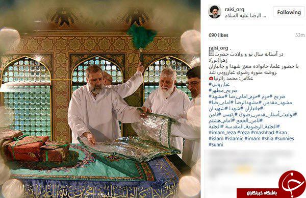 غبارروبی ضریح امام رضا (ع) توسط حجة الاسلام رئیسی +تصاویر
