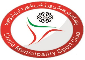 باشگاه شهرداری ارومیه ملزم به پرداخت تسویه حساب شد