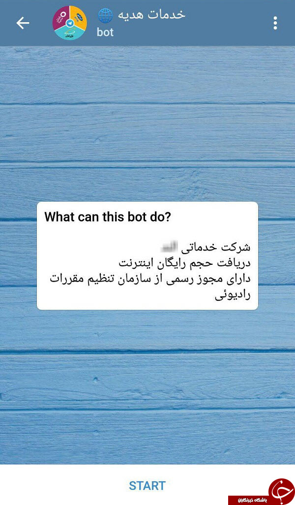 با این روش 15 گیگ اینترنت رایگان دریافت کنید! +آموزش