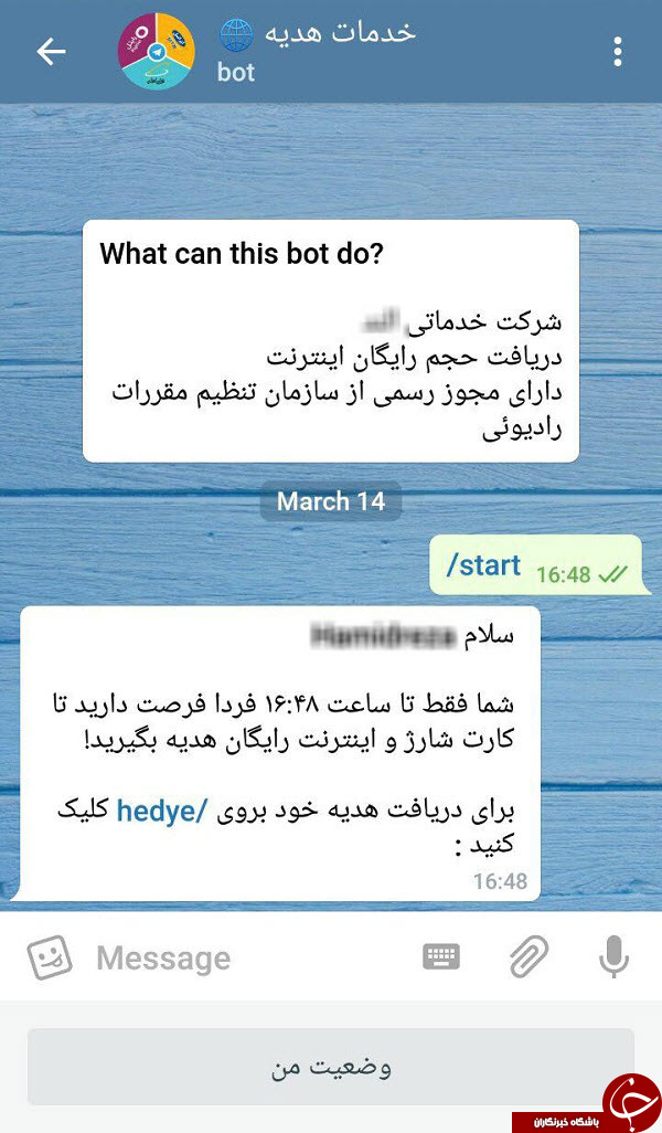 با این روش 15 گیگ اینترنت رایگان دریافت کنید! +آموزش