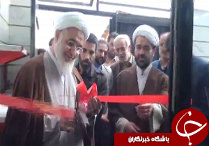 افتتاح دفتر امام جمعه شهر محمود آباد نمونه