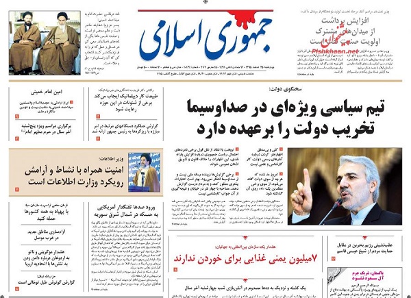 از رکود در بازار دیجیتال تا گذر بهشت از پیچ بهارستان