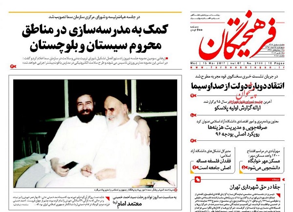 از رکود در بازار دیجیتال تا گذر بهشت از پیچ بهارستان