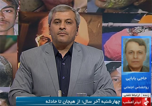 کاهش 40 درصدی حوادث چهارشنبه سوری امسال