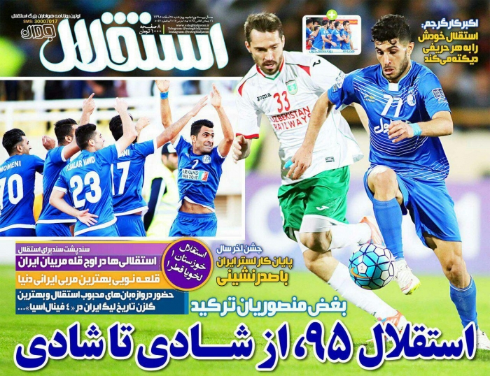 روزنامه ها