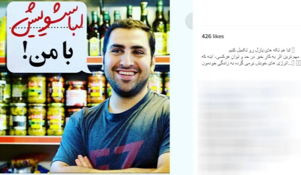 پویشی که در آستانه سالروز ازدواج حضرت فاطمه(س) به راه افتاد+تصاویر