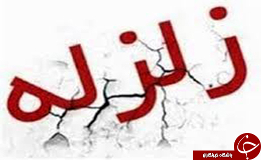 مهمترین حوادث روز گذشته در گلستان