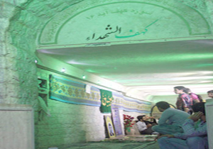برگزاری مراسم تحویل سال در کهف الشهدا