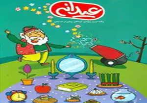 توزیع ۱۴۰ هزار جلد پیک نوروزی در مدارس چهارمحال و بختیاری