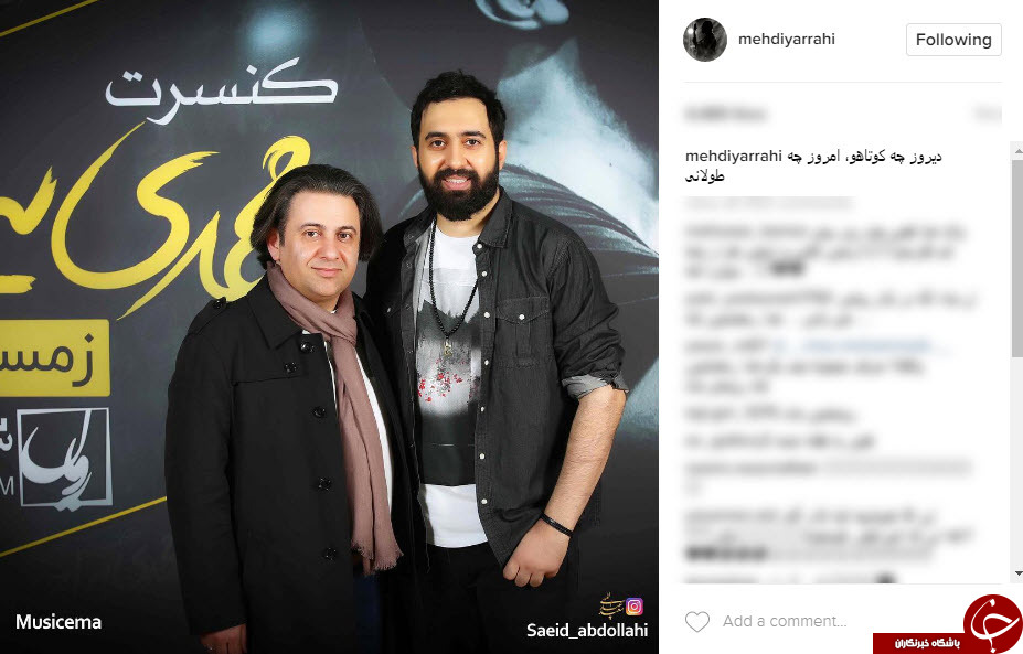 پیام تسلیت چهره های مشهور در پی درگذشت افشین یداللهی