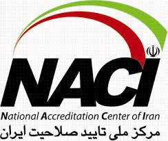 بررسی فرآیند تأیید صلاحیت 3 نهاد بازرسی