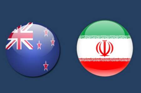 گسترش همکاری های اقتصادی بین ایران و نیوزیلند