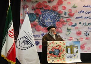کانون مساجدبایدمحل جوشش فرهنگ وهنر دینی باشد