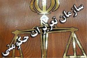 ورود 167 پرونده از محل اجرای طرح ویژه نوروزی