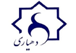 تخصیص اعتبار به دهیاری ها
