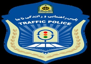 اعمال محدودیت‌های ترافیکی در پنجشنبه آخر سال