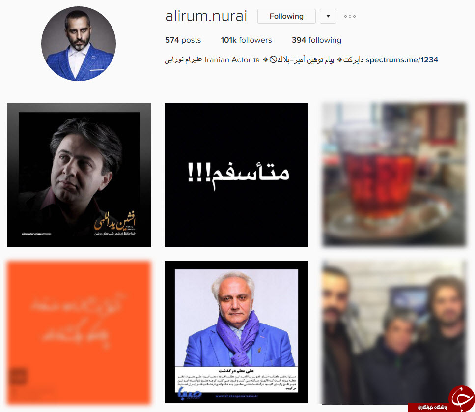 پست مشترک همه بازیگران