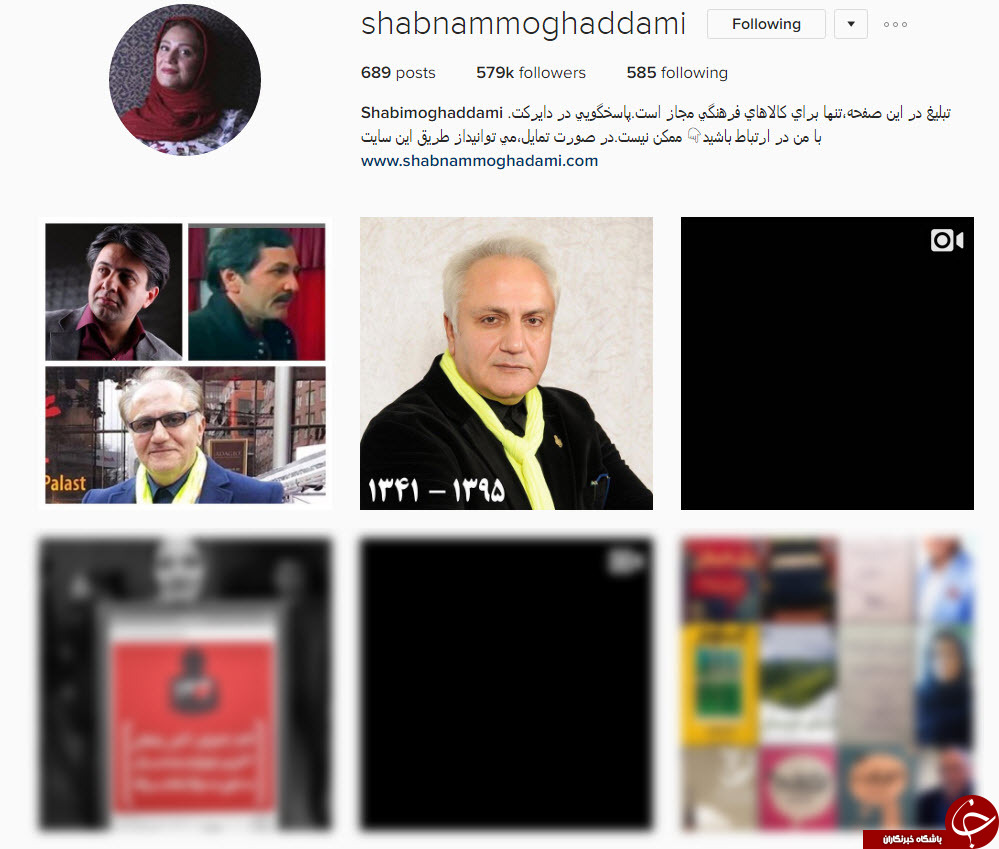 پست مشترک همه بازیگران