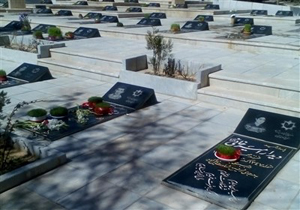 مراسم نوروزی با شهیدان در شهرکرد