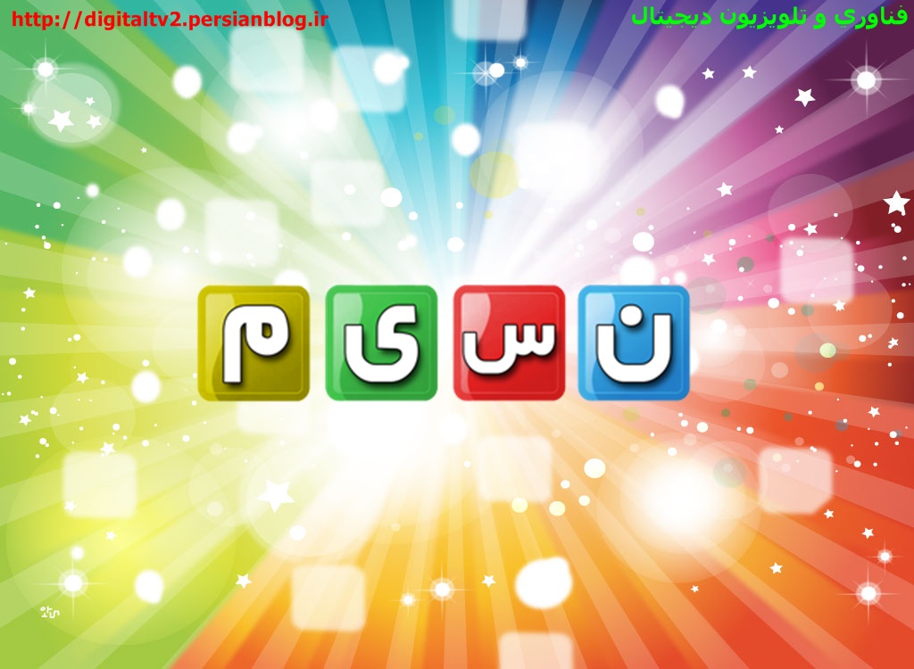 میزبانی «گپ کوک» از خوانندگان مطرح کشور/ اجرای زنده خوانندگان در ویژه‌برنامه نوروزی باربد بابایی