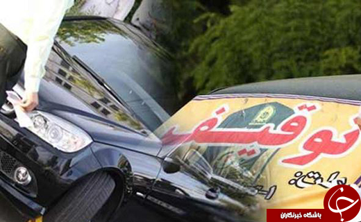 نگاهی گذرا به مهمترین رویدادهای 25 اسفند در مازندران