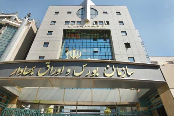 شنبه 28 اسفند ماه آخرین روز کاری بازار سرمایه
