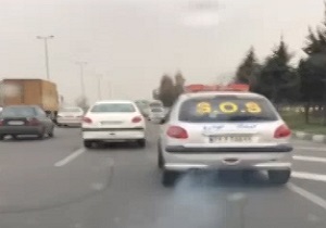 بسته