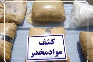 کشف بیش از 2 کیلوگرم انواع مواد مخدر در تربت جام