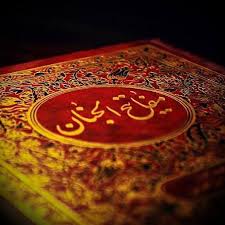 معطر و پاکیزه باشید و لباس نو بپوشید