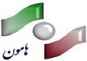 ویژه برنامه های نوروز شبکه هامون