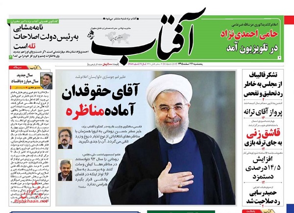 از خاکسالی تا تاکتیک انتخاباتی جریان اعتدال-اصلاحات