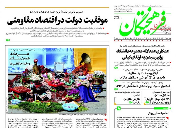 از خاکسالی تا تاکتیک انتخاباتی جریان اعتدال-اصلاحات