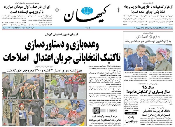 از خاکسالی تا تاکتیک انتخاباتی جریان اعتدال-اصلاحات