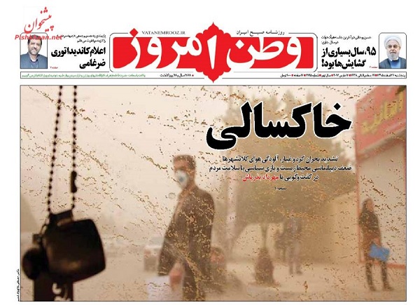 از خاکسالی تا تاکتیک انتخاباتی جریان اعتدال-اصلاحات
