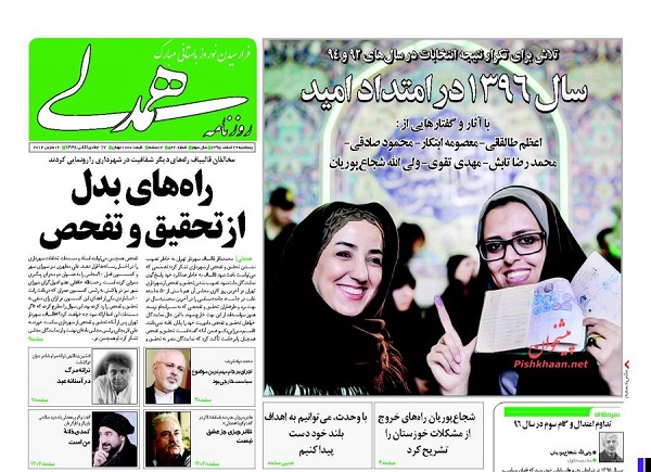 از خاکسالی تا تاکتیک انتخاباتی جریان اعتدال-اصلاحات