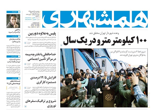 از خاکسالی تا تاکتیک انتخاباتی جریان اعتدال-اصلاحات