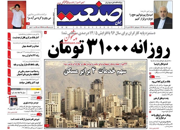 از خاکسالی تا تاکتیک انتخاباتی جریان اعتدال-اصلاحات
