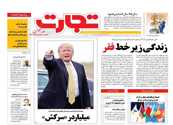 از خاکسالی تا تاکتیک انتخاباتی جریان اعتدال-اصلاحات