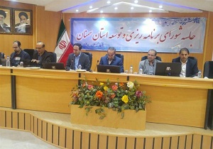 تدوین سند آمایش سرزمینی استان سمنان